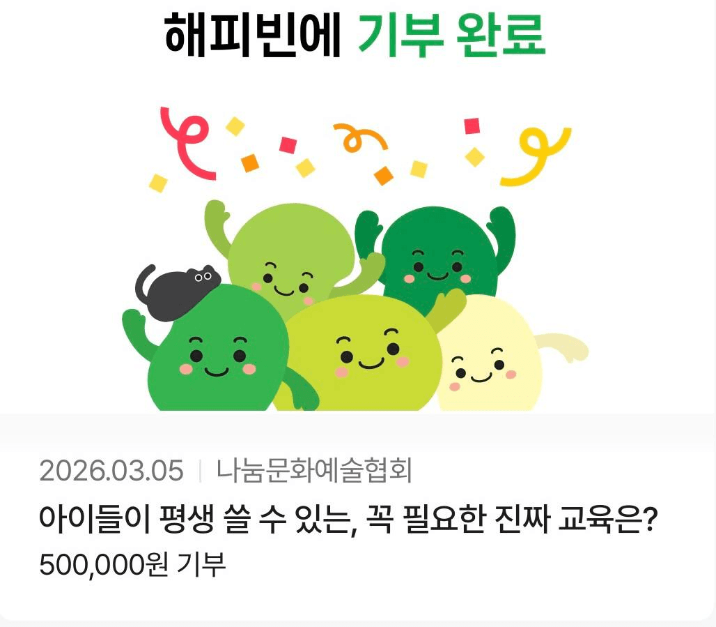 davidanecdotekr/4524/6147472221203533203