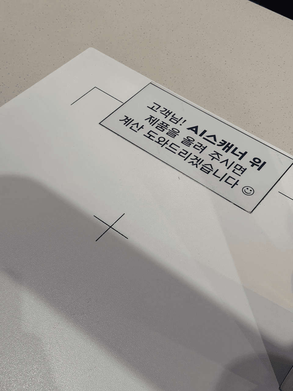 davidanecdotekr/4558/6199258737835446265