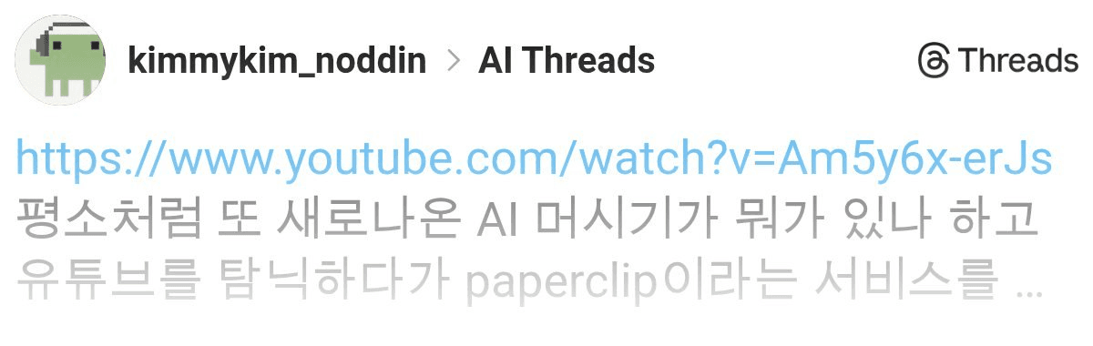 davidanecdotekr/4580/5941853333377191176