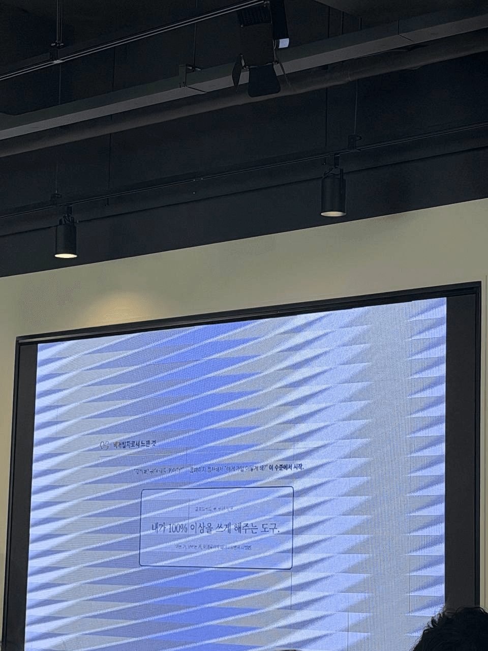 davidanecdotekr/4585/6235677449165409771