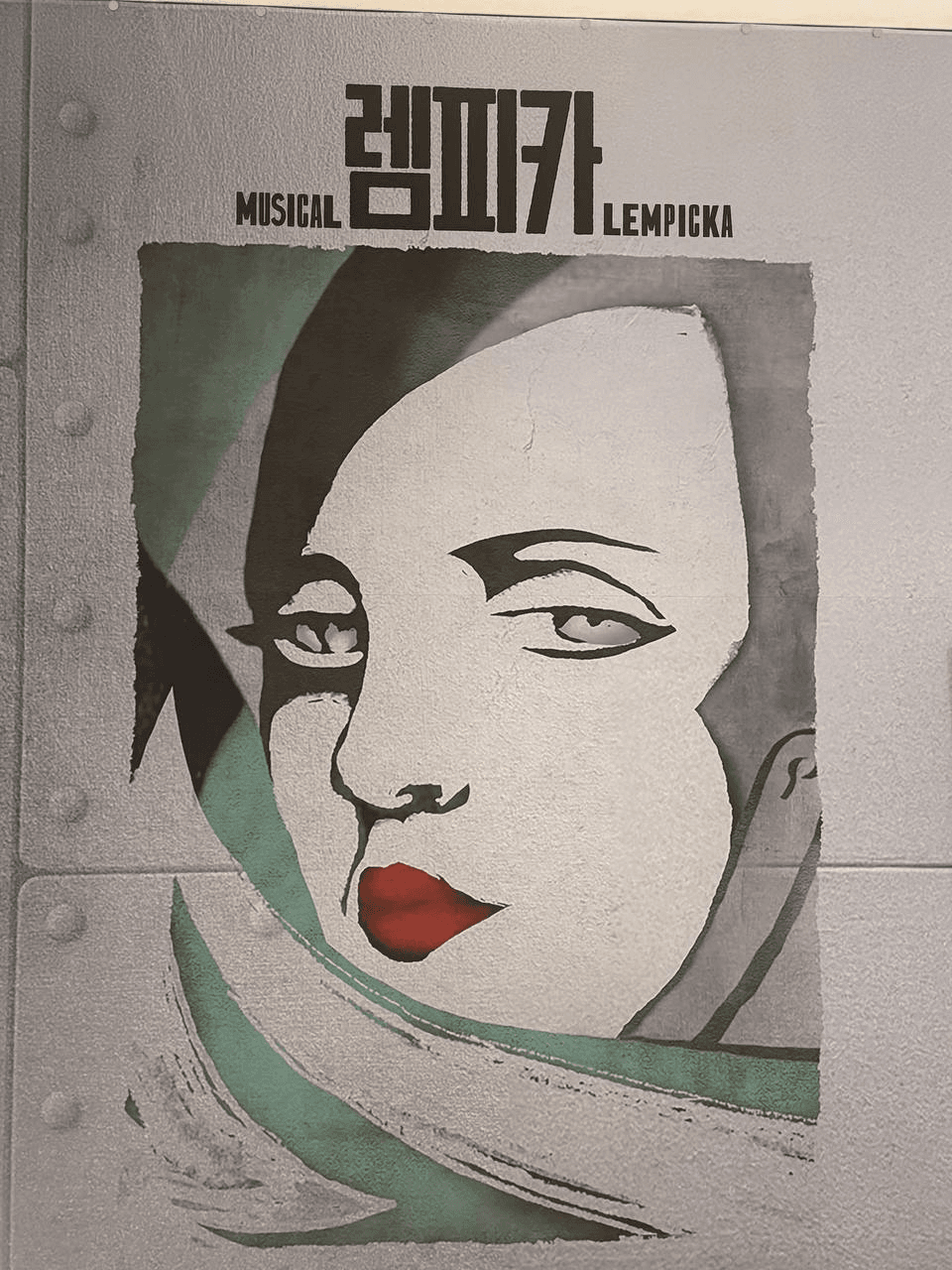 davidanecdotekr/4587/6238015543462006145