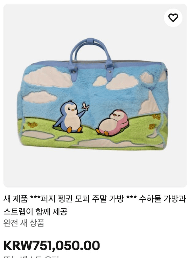 davidanecdotekr/4597/6247030873089838317