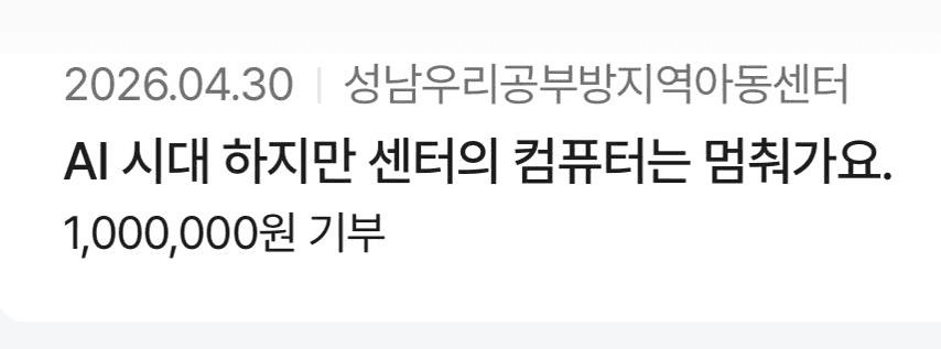 davidanecdotekr/4667/6312226238965157913