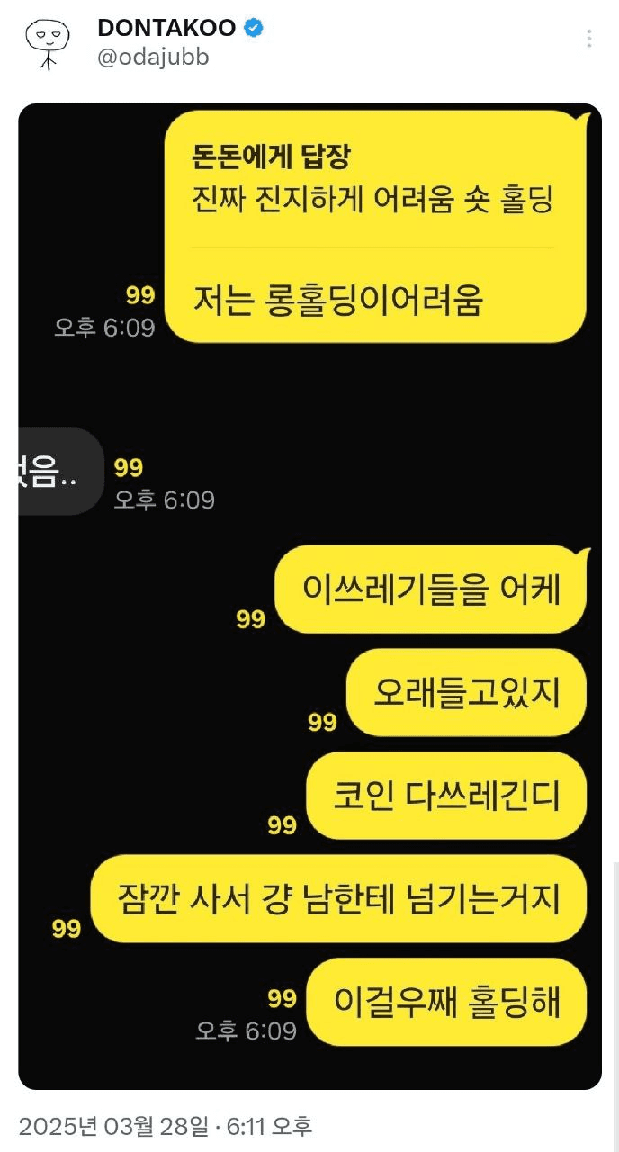 dontak00/6110/6282973156578804441