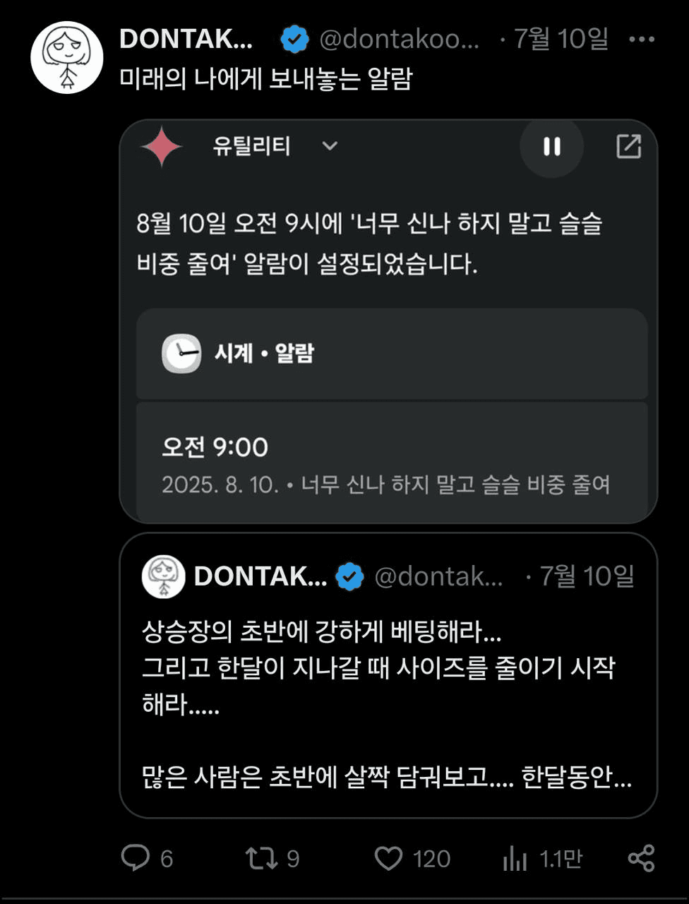 dontak00/6404/6104961541142071518