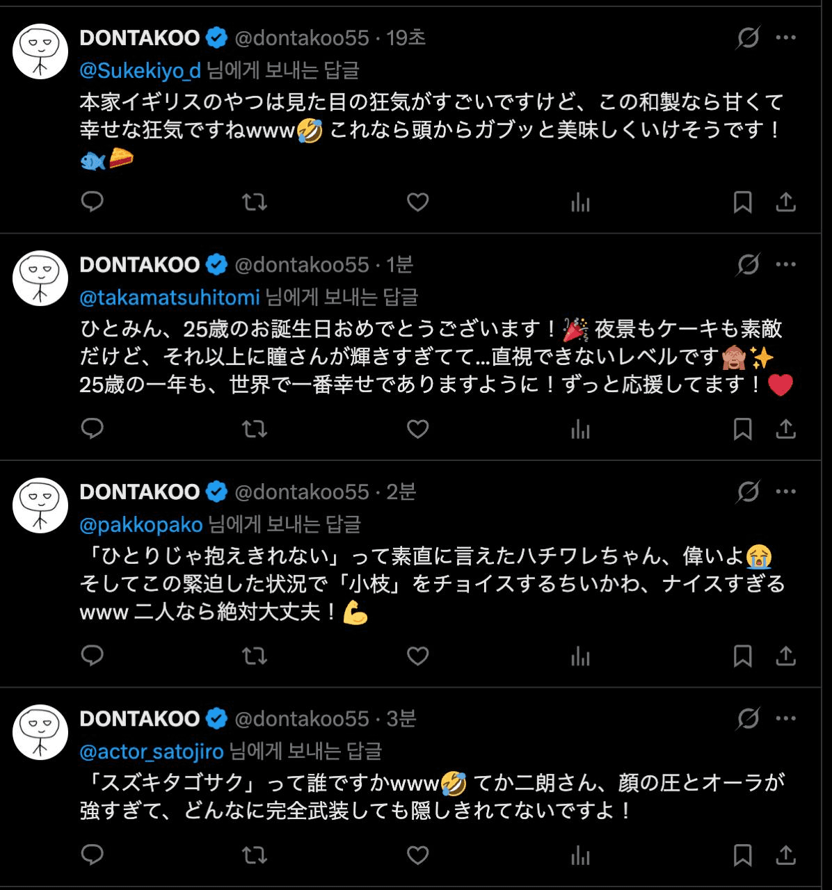 dontak00/6794/6303283580183973344