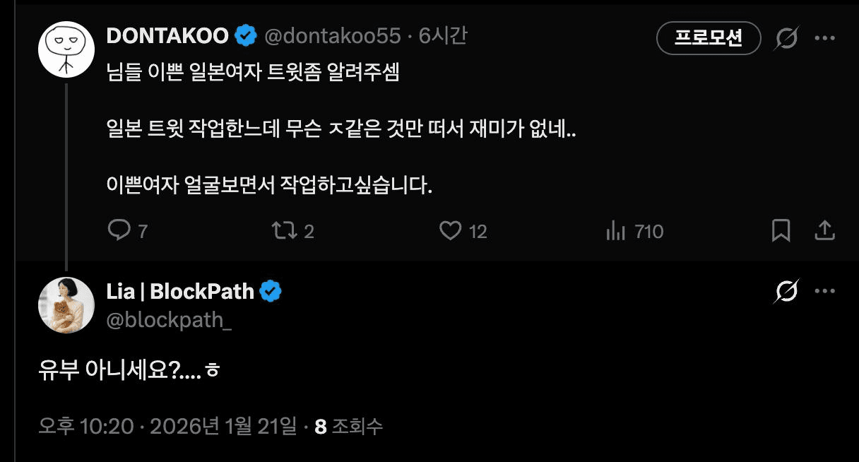 dontak00/6806/6307536976491515636