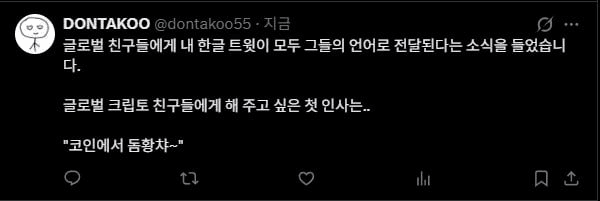 dontak00/6991/6251130956244782816