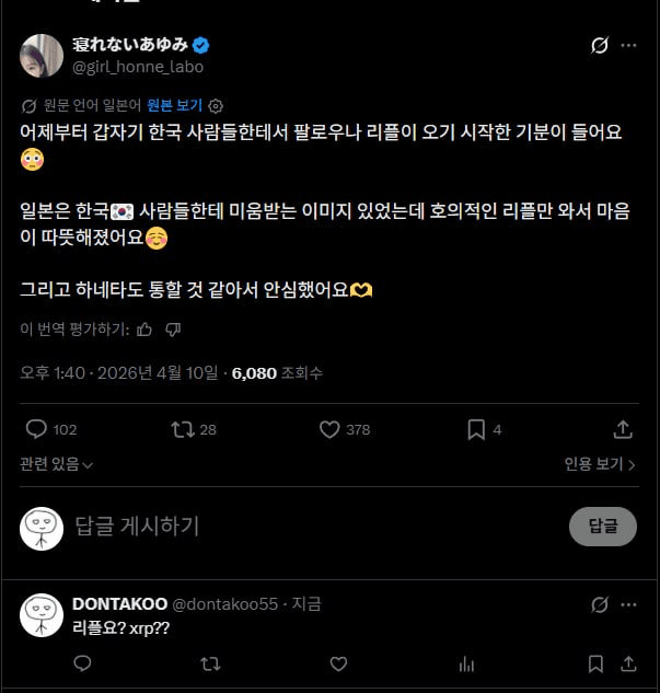 dontak00/6992/6251130956244782821