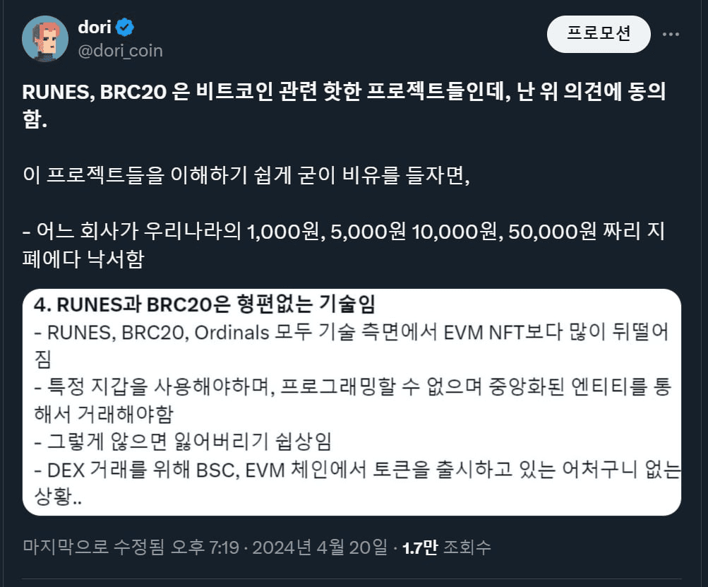 doriworld/5814/6136690367228132989