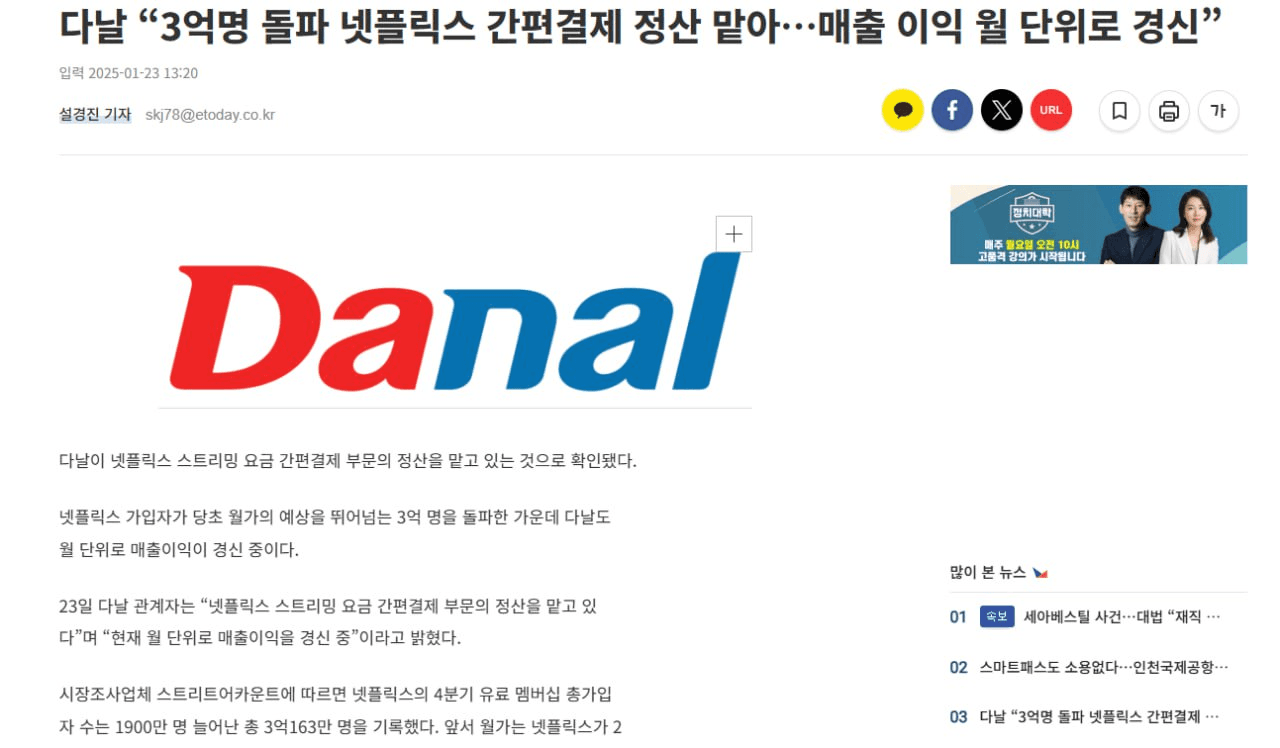 enjoymyhobby/85170/6093873481772024211