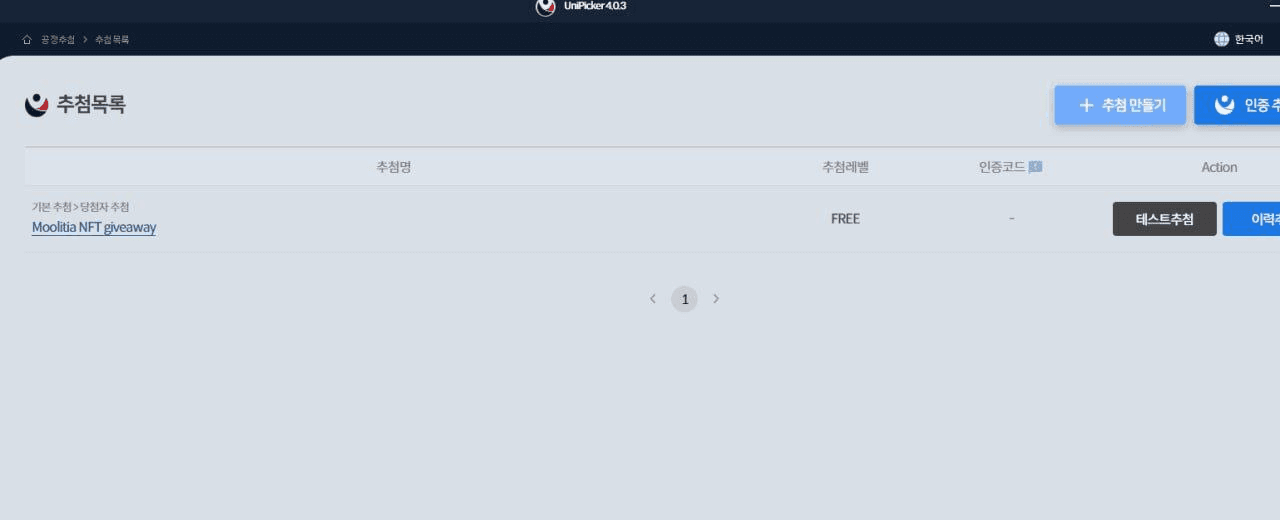 enjoymyhobby/86160/6177096981462237585