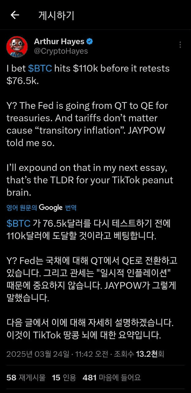 enjoymyhobby/87146/6269097869592087727