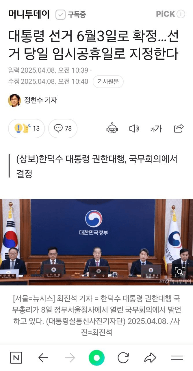 enjoymyhobby/87645/6314051655896777267