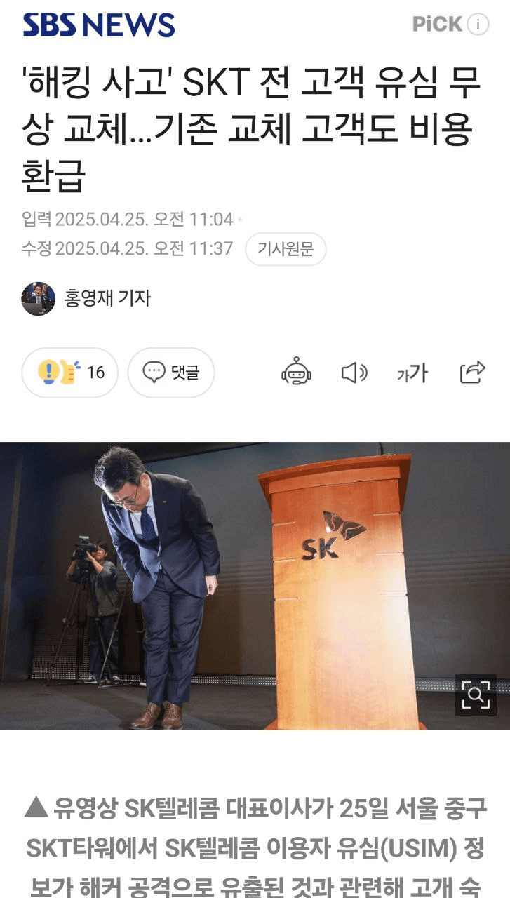 enjoymyhobby/88057/6078154803411796995