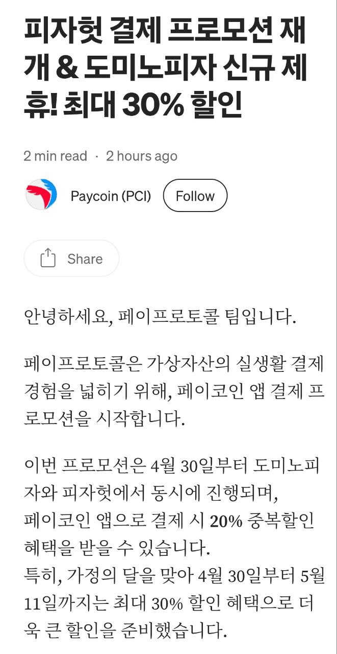 enjoymyhobby/88164/6091324410091914215