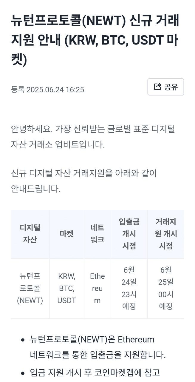 enjoymyhobby/89654/6255837149475750370