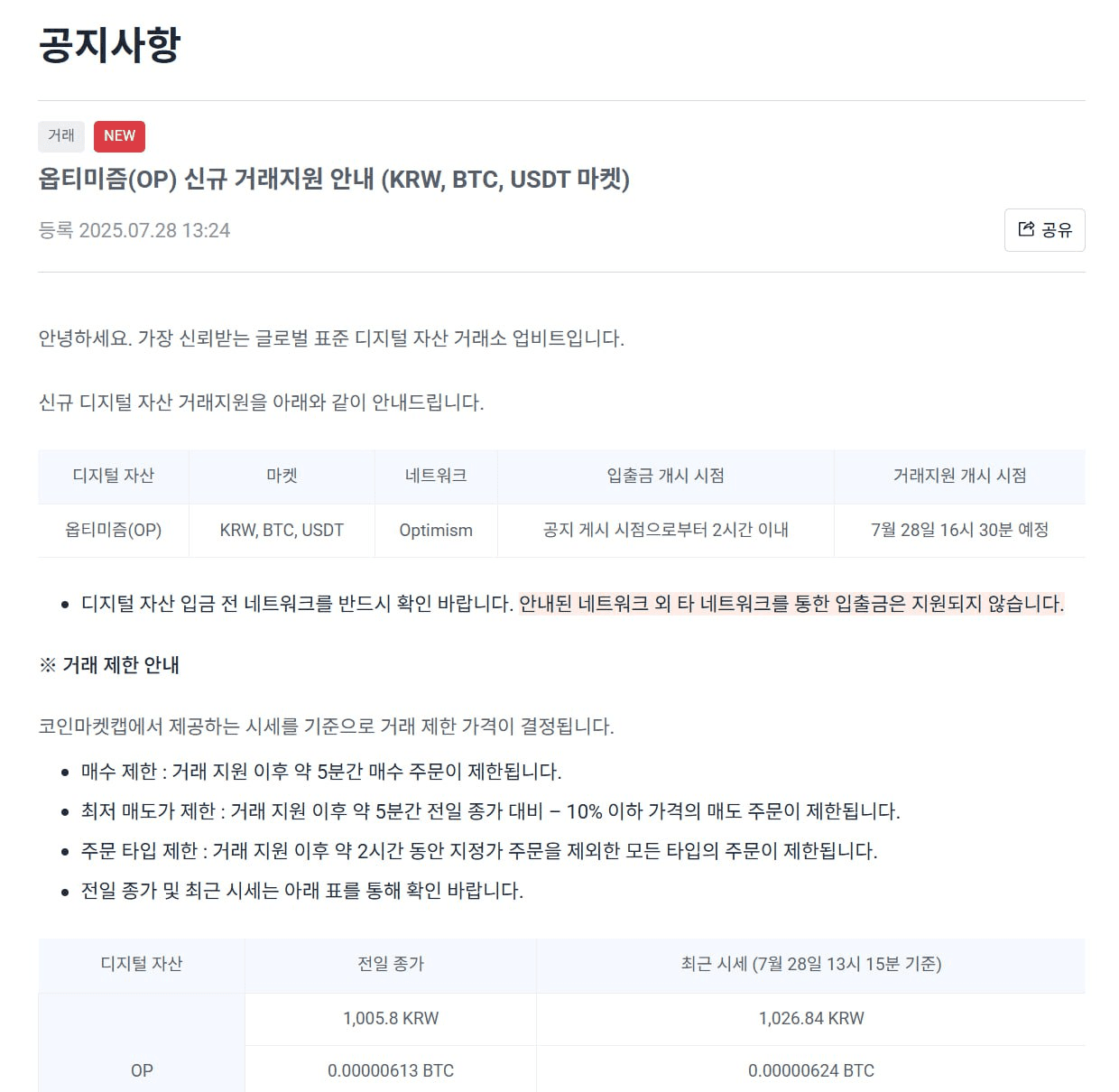 enjoymyhobby/90111/6068931618841675491