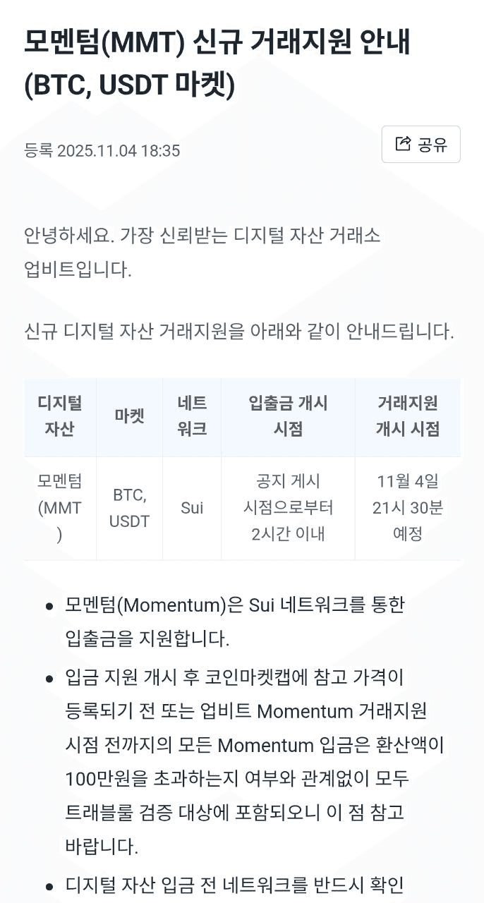 enjoymyhobby/92508/6075876018322344872