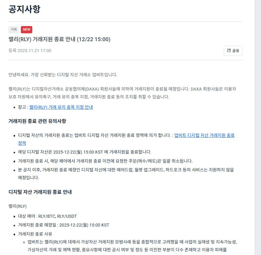 enjoymyhobby/92814/6125329817956715598