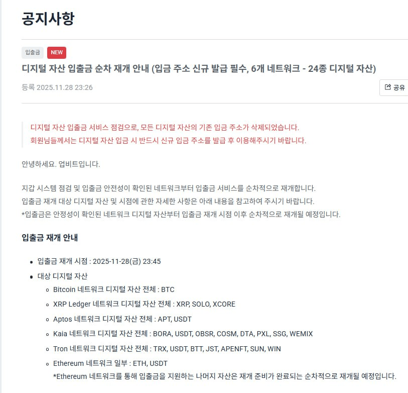 enjoymyhobby/92959/6147491922218519678