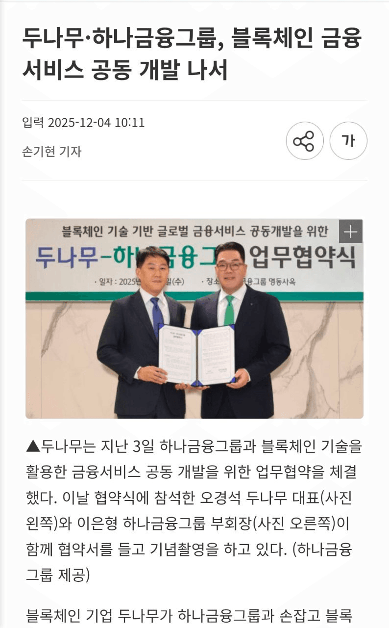 enjoymyhobby/93042/6163233617308486450