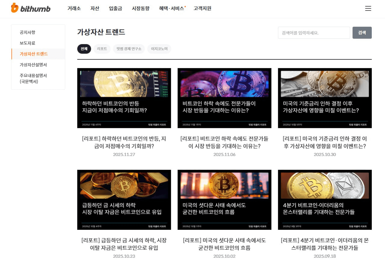 enjoymyhobby/93179/6183838783040588691