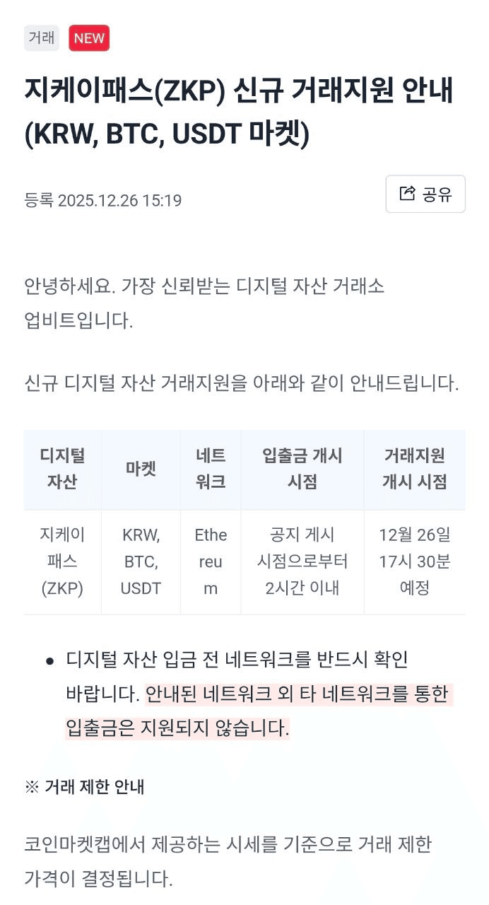 enjoymyhobby/93434/6228960481091718036