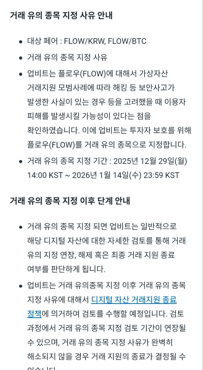 enjoymyhobby/93453/6237636826130746222