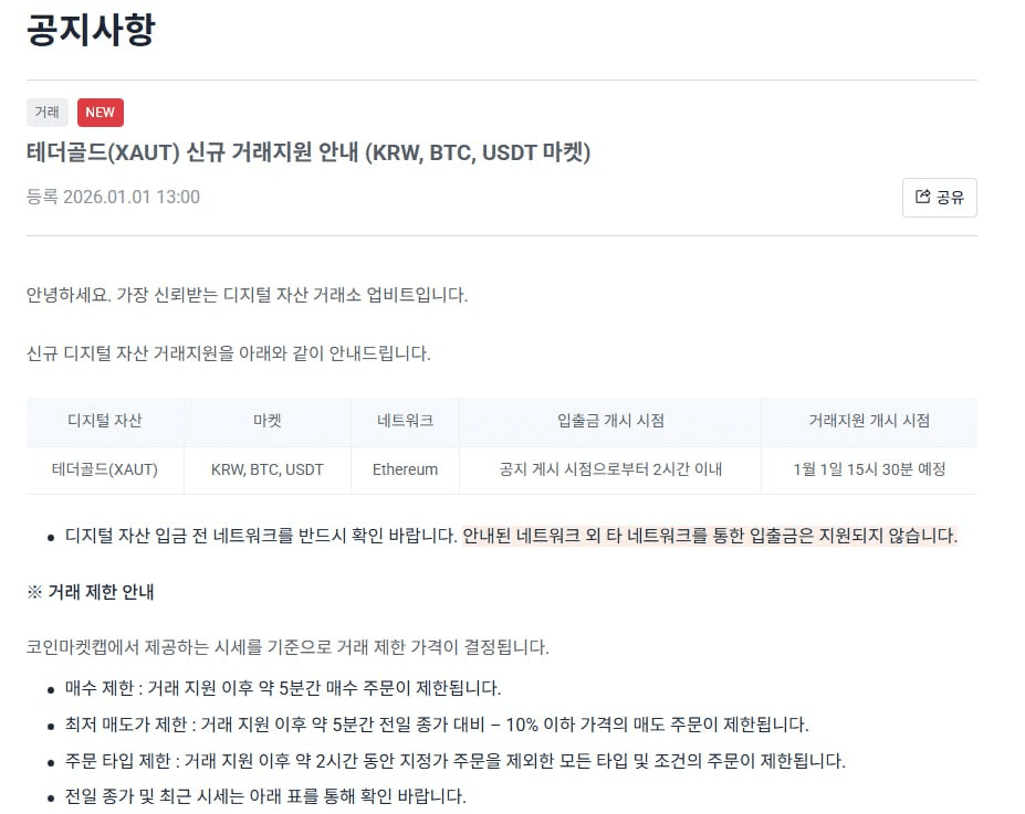 enjoymyhobby/93491/6246928657163160700