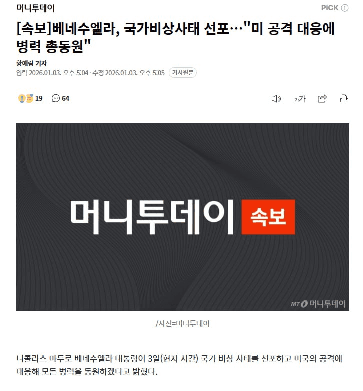 enjoymyhobby/93525/6253559459602959432