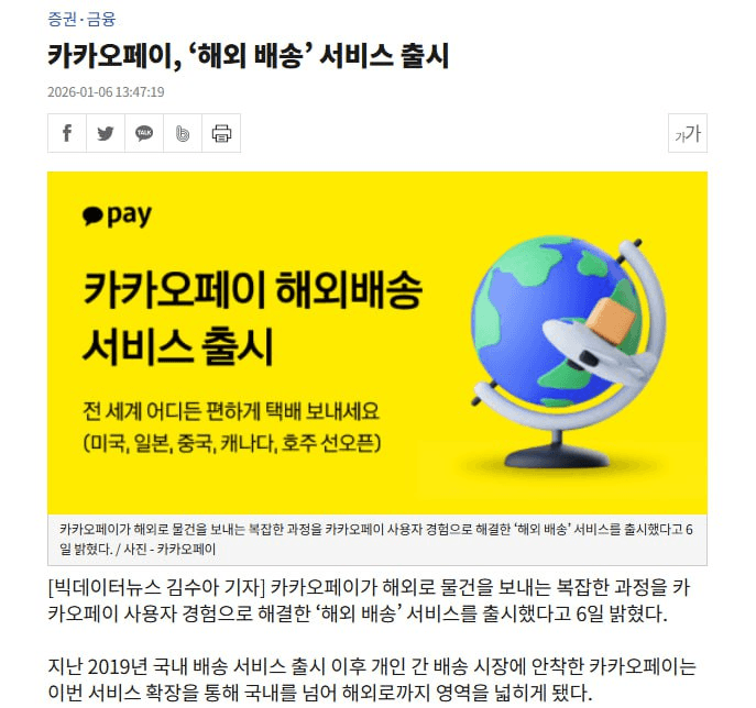 enjoymyhobby/93575/6260534258858397105