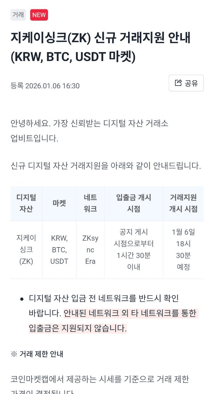 enjoymyhobby/93580/6260534258858397190