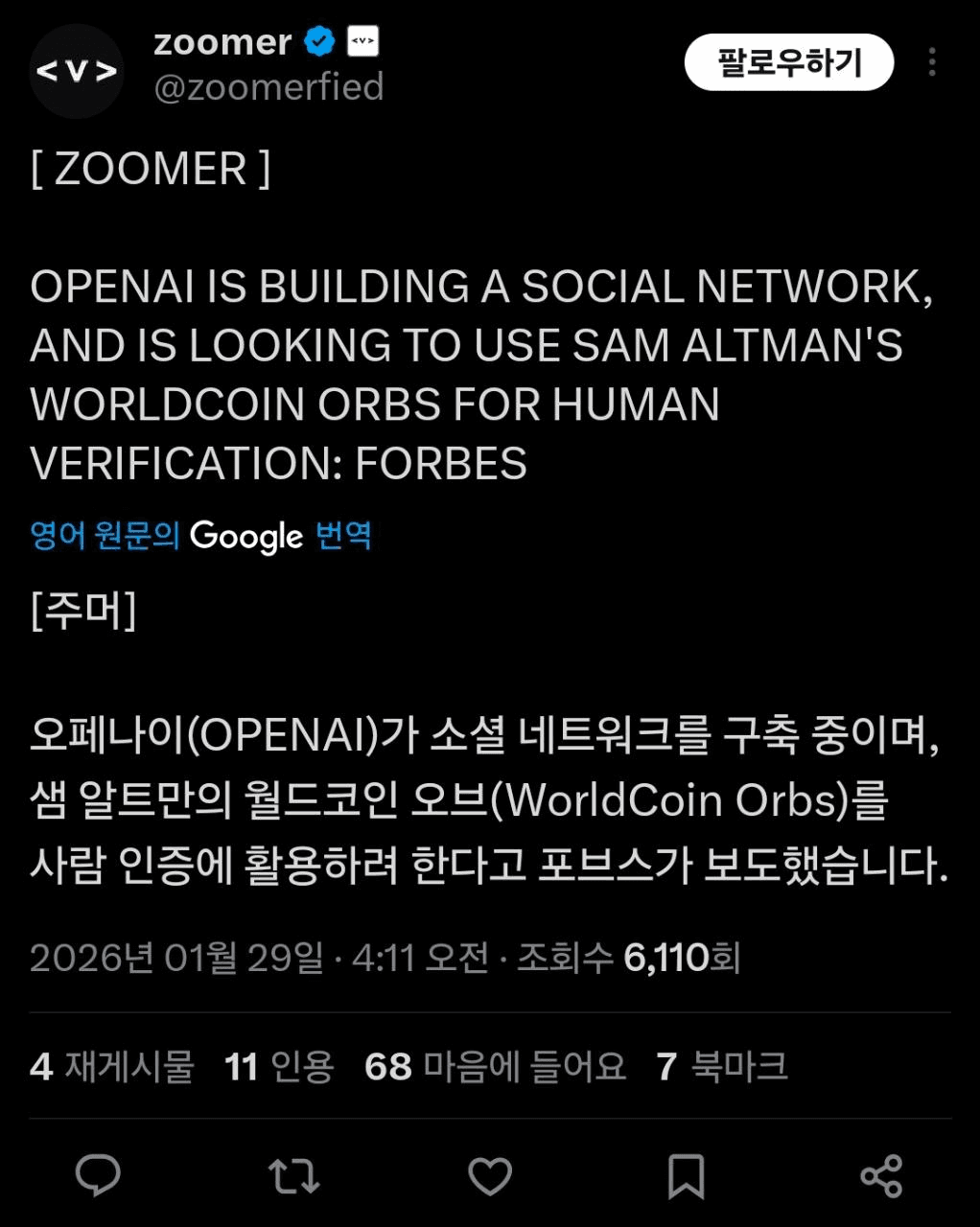 enjoymyhobby/94040/6328065867899407952