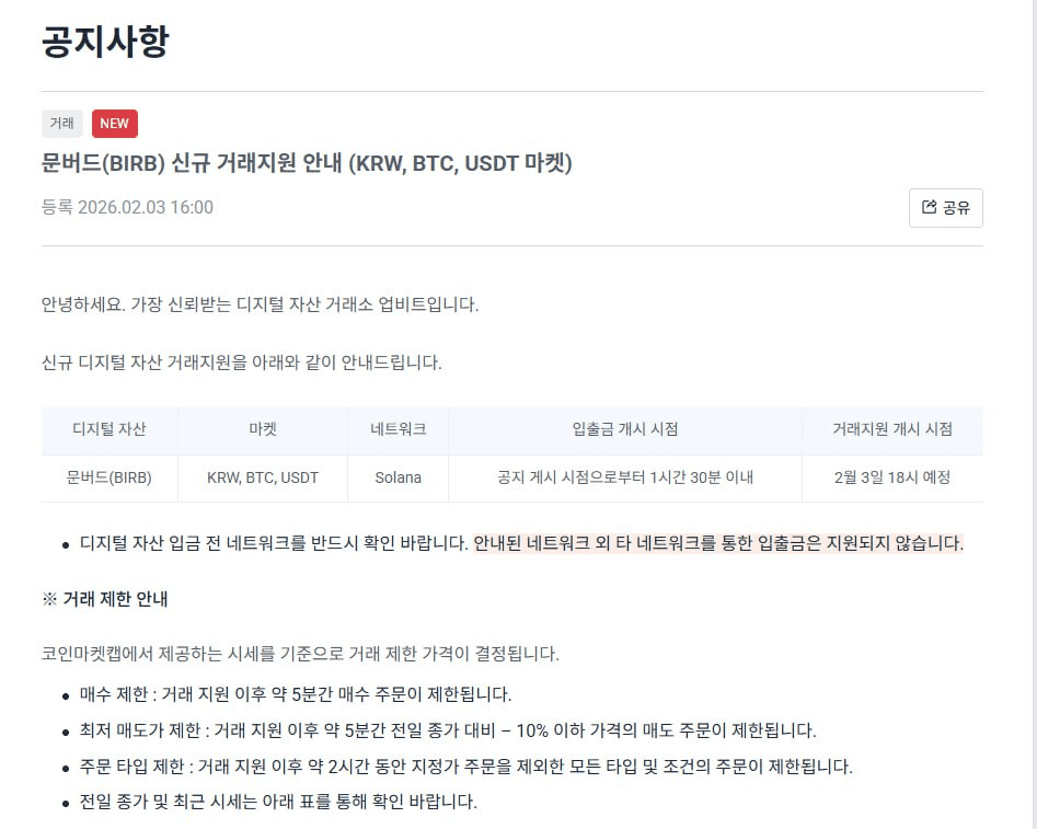 enjoymyhobby/94103/6055533824847843351