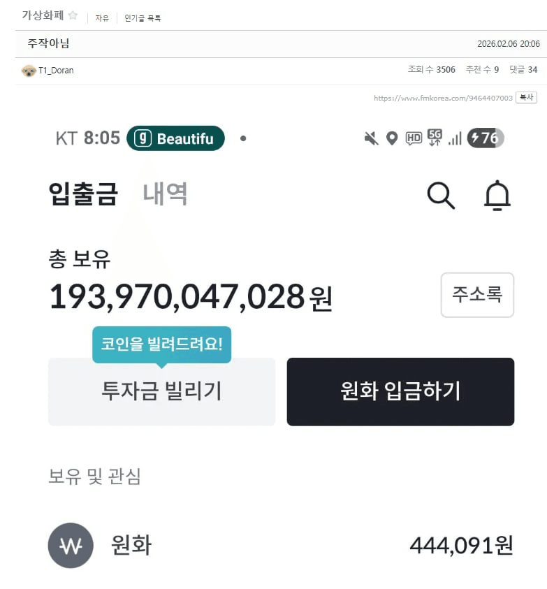 enjoymyhobby/94223/6066799674389106012