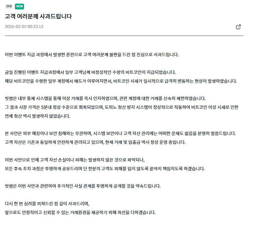 enjoymyhobby/94239/6066799674389106141