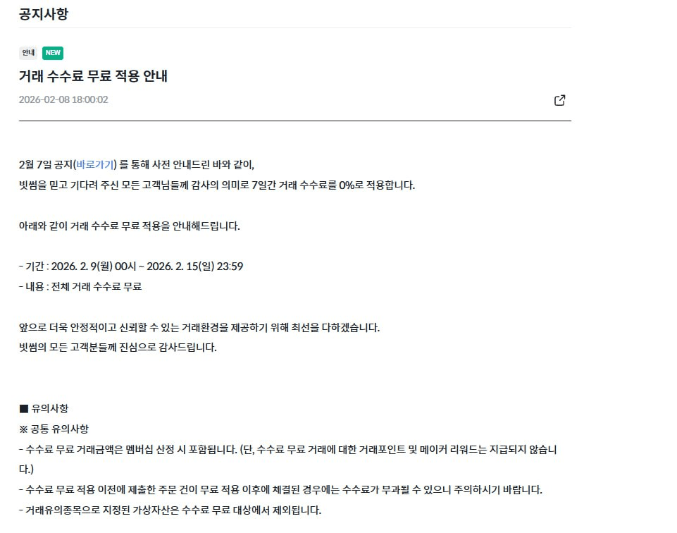 enjoymyhobby/94270/6071381489665904250