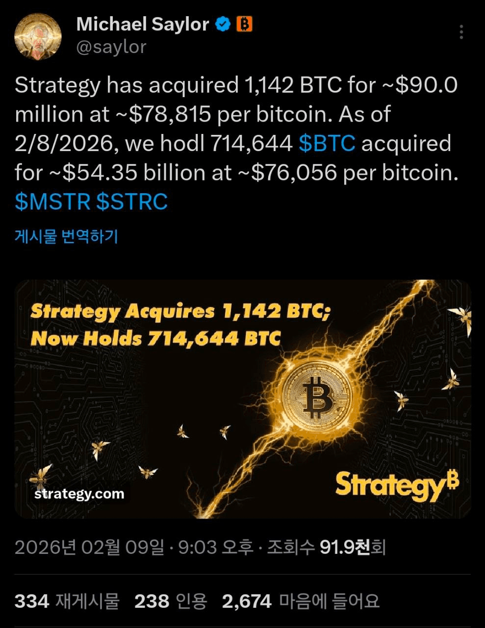 enjoymyhobby/94290/6075506904537960054