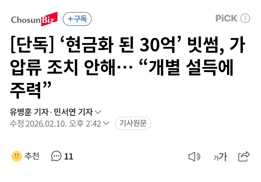 enjoymyhobby/94301/6077758704351645362