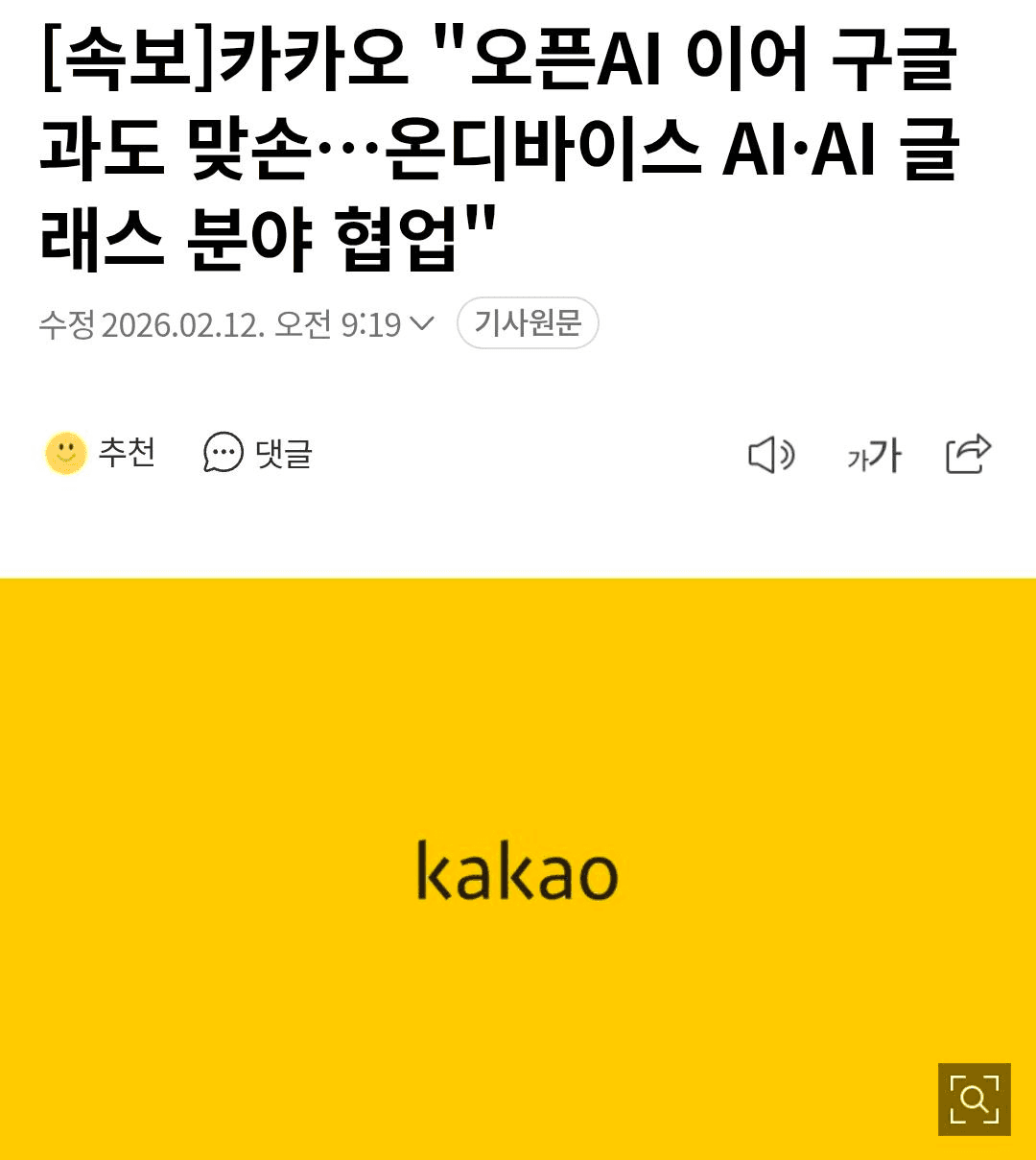 enjoymyhobby/94344/6084480298105113967