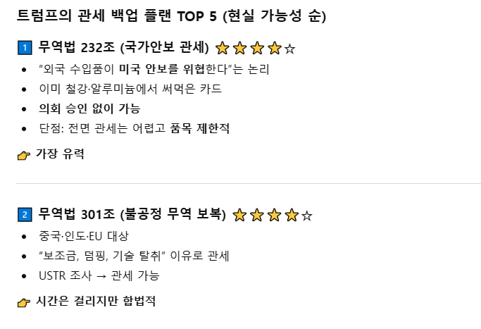 enjoymyhobby/94450/6107090809837522503