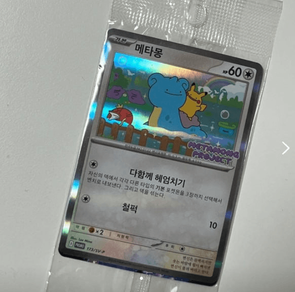 enjoymyhobby/94508/6116121055886774406