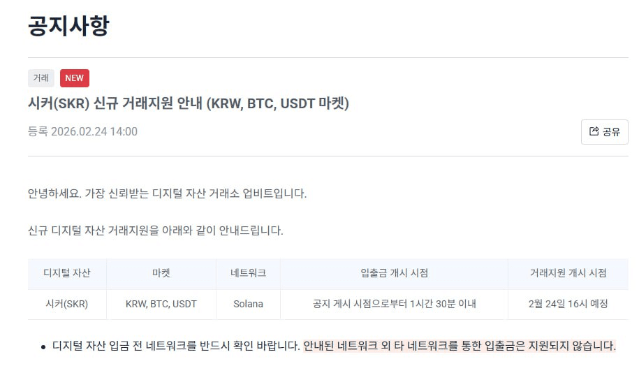 enjoymyhobby/94526/6118372855700458805