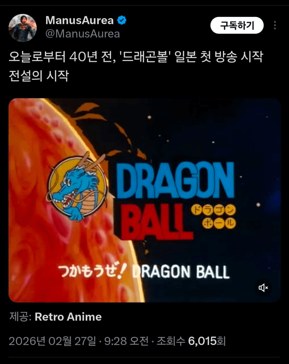 enjoymyhobby/94628/6127661027420737857