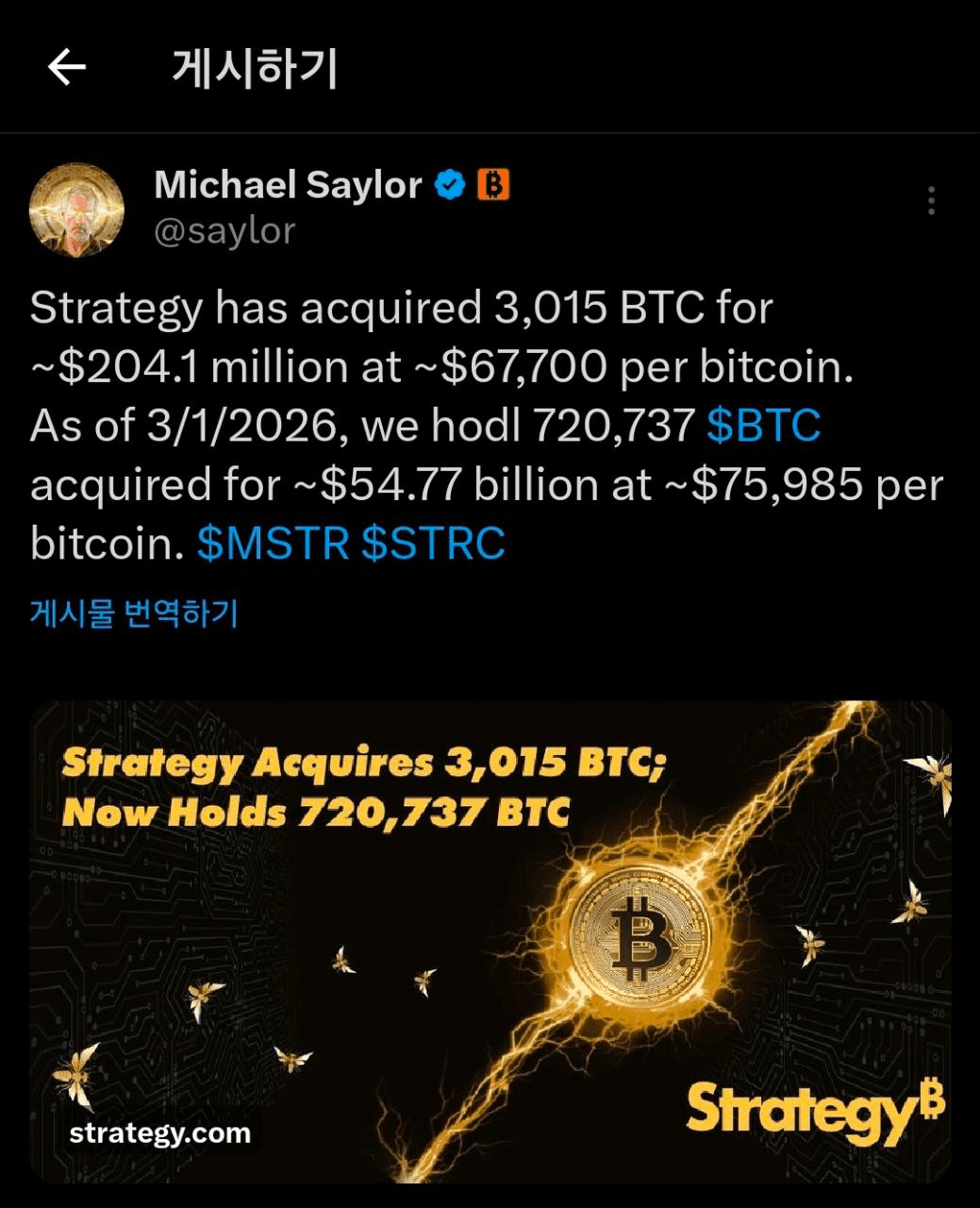 enjoymyhobby/94675/6138743696606825832