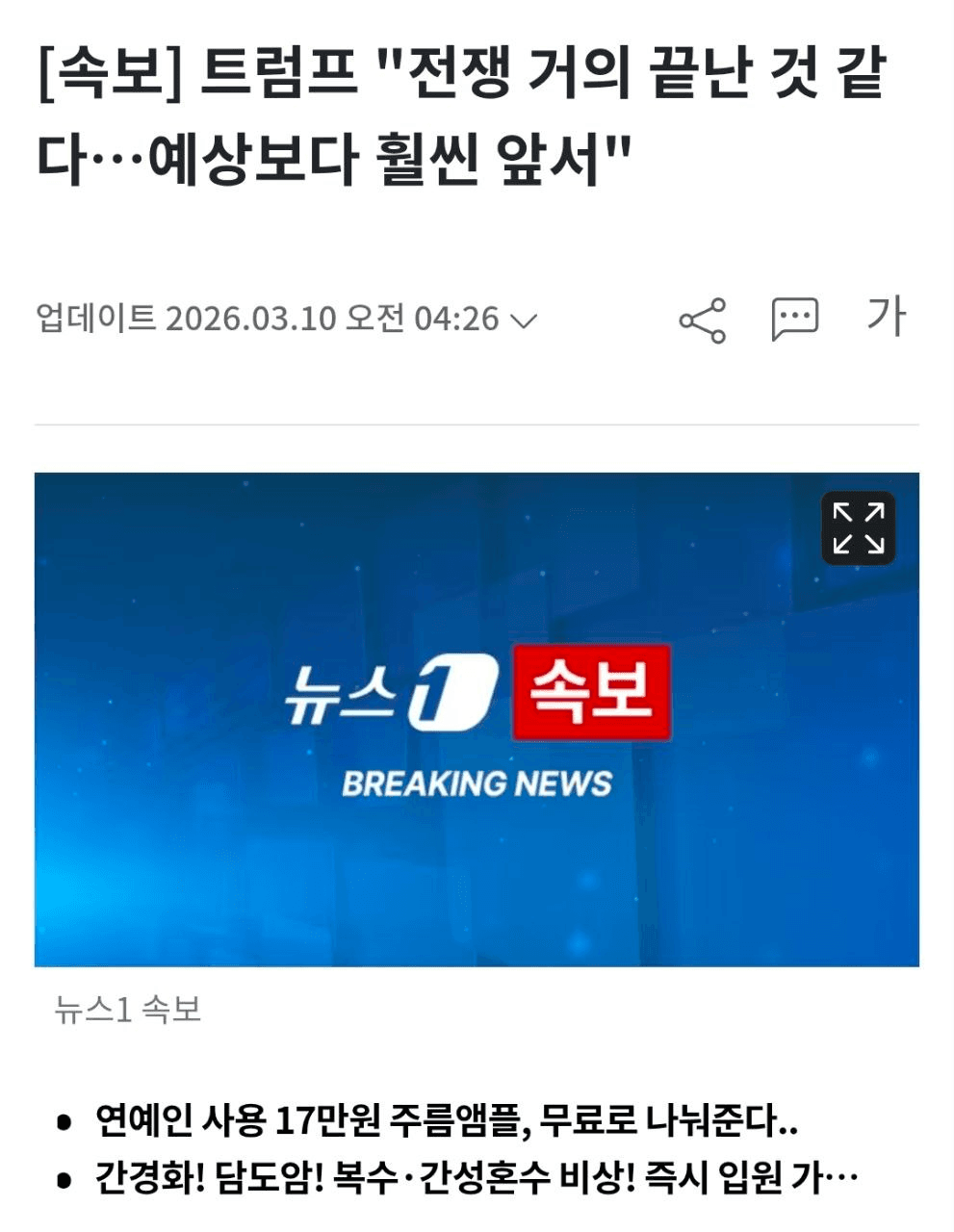 enjoymyhobby/94801/6159019378217783310