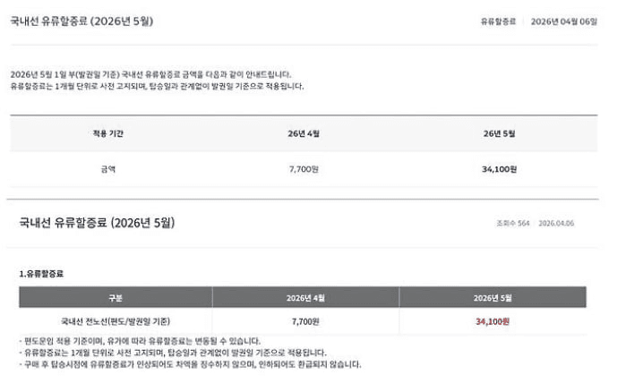 enjoymyhobby/95288/6244471828495667229