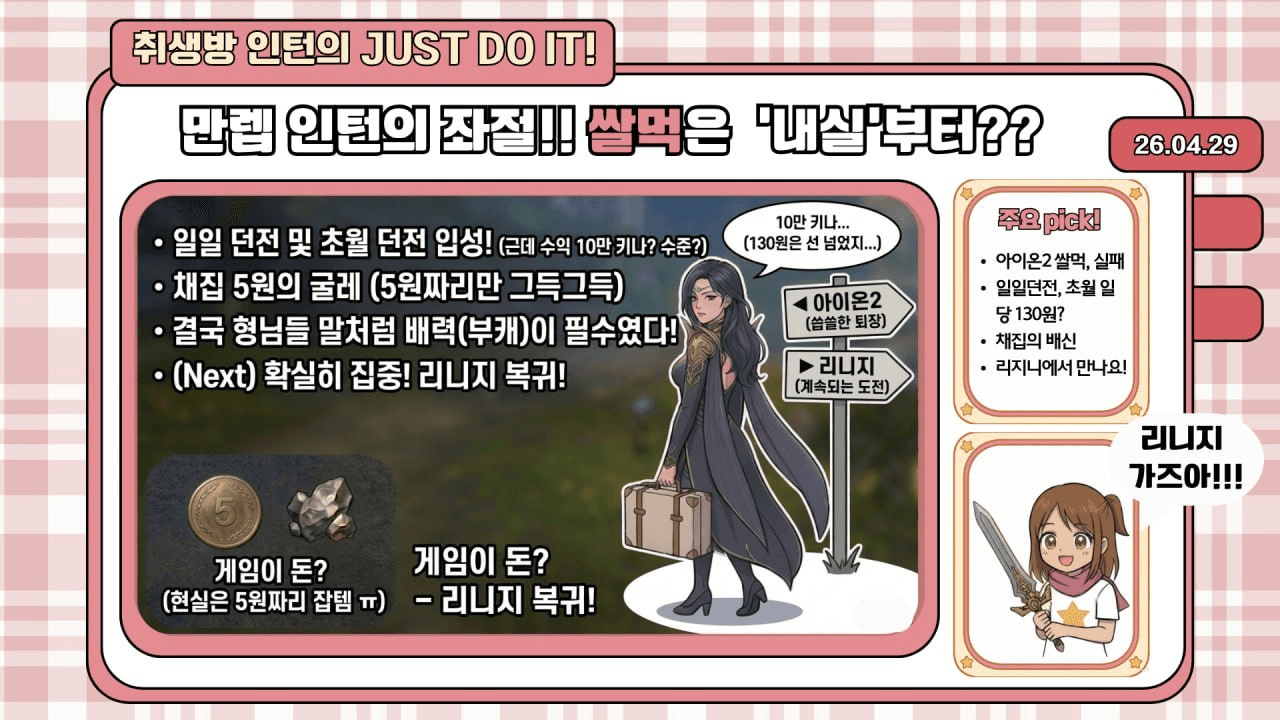 enjoymyhobby/95600/6309789407665393365