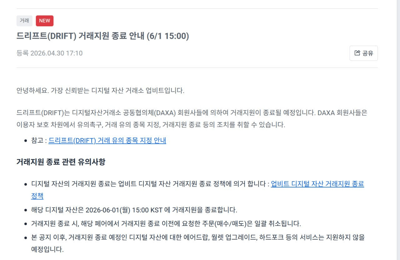 enjoymyhobby/95617/6312320114065346992